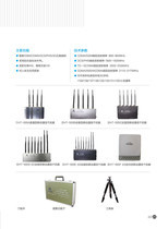 天潤科技 網絡科技領域內的技術開發與市場前景