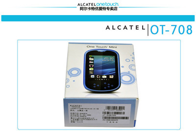 Alcatel/阿爾卡特 OT-708 正品原裝直板手機 性價比之選與批發指南