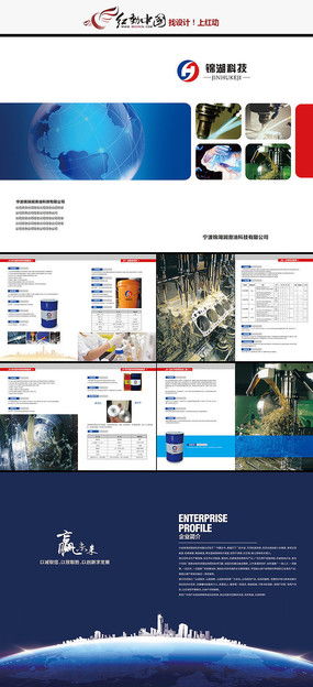 科技之光，智創(chuàng)未來——信息科技公司產(chǎn)品宣傳冊設(shè)計(jì)精粹