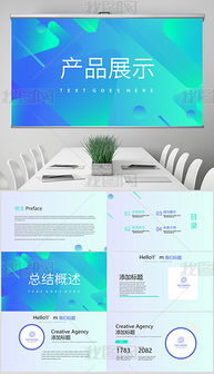 信息發(fā)布模板全攻略 高效工具與素材資源的獲取與應(yīng)用